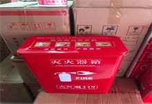 滅火器箱